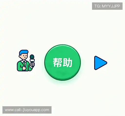 问题解答区
